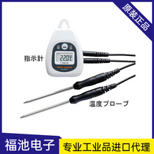 �ձ�SATO����SK-L210T 2ͨ���ض�ӛ䛃x��ָʾ��+2��̽�^��