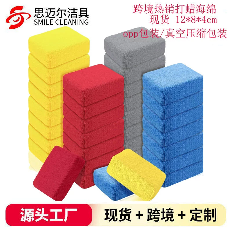 Фабрика в наличии трансграничная Amazon Горячая микрофибра полировка воском губка блок автомойки губка Автомобильная губка