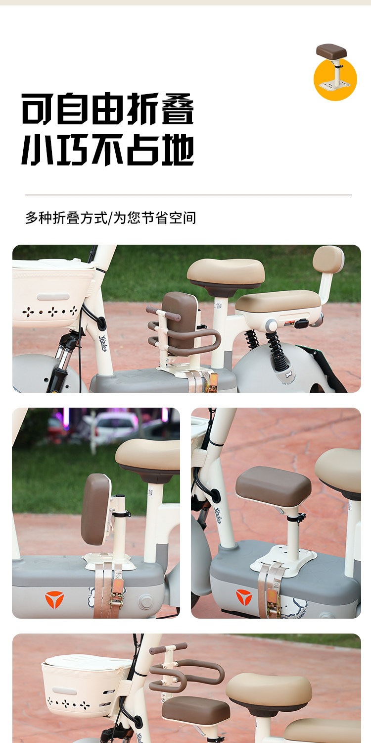 Suitable for the front-mounted child seat of electric vehicles, applicable to Yadea, Aima, Tailing, and Luyuan electric scooters for children and babies