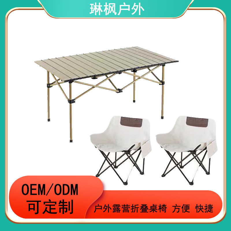 Wholesale camping picnic barbecue egg roll table fishing chair portable moon chair suit outdoor folding table and chair suit Wholesale camping picnic barbecue egg roll table fishing chair portable moon chair suit outdoor folding table and chair suit
