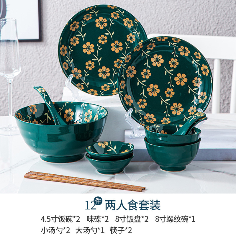 European-style Ceramic Tableware 12 Head Set for 2 People Underglaze Color Glaze Dishes, Dishes and Spoons Chopsticks for housewarming New Style Gifts European-style Ceramic Tableware 12 Head Set for 2 People Underglaze Color Glaze Dishes, Dishes and Spoons Chopsticks for housewarming New Style Gifts