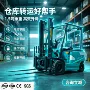 堆高搬运新款液压叉车