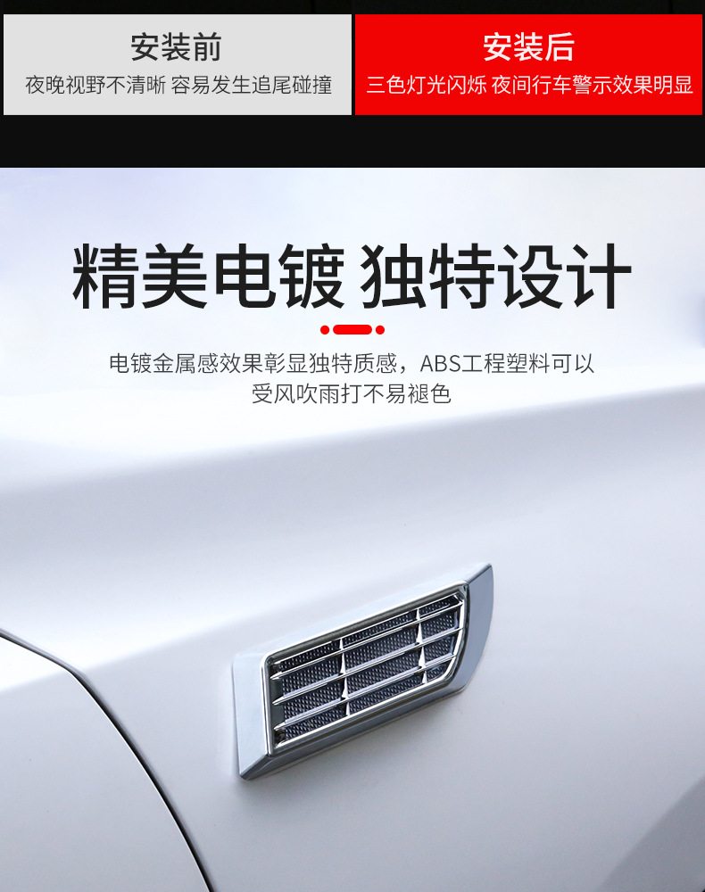 Fake Air Outlet Modified to Decorate Car Solar Flash Tail Light Charging Warning Flash Light to Prevent Rear-End Collision