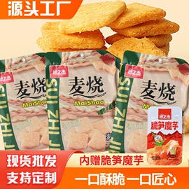 膨化;其他休闲食品;面筋制品