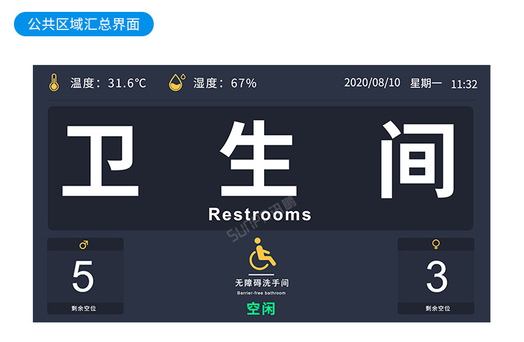 C-套餐说明_02.png