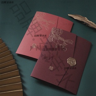 High-grade Invitation Invitation Invitation 2024 Wedding Invitation Simple Internet Popular Forest Style Ins Chinese Style Creative