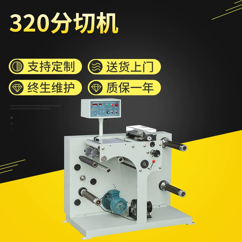 Производитель оптом 320 полностью автоматическая раздвижная машина 320 раздвижная машина для этикеток