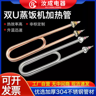 �pU���܇늟����C���220V380V3KW4KW�l��ܰ��ӟ���