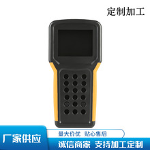 204*100*35带按键手持外壳 遥控器外壳 塑料外壳便携式仪表外盒