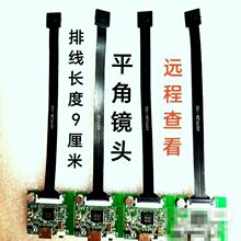 高清摄像头远程无线传输自带无人机模组车模监控超高模块