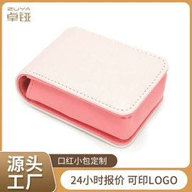 卡包卡套;零钱包;表盒