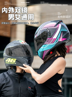 Auto Parts and Accessories: Universal AD Motorcycle Safety