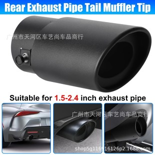 Car Tail Pipe Exhaust Pipe Decoration Matte Black Muffler Universal Stainless Steel Exhaust Hood Exhaust Exhaust Modification