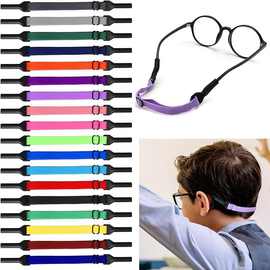 彩色眼镜松紧绳 涤纶硅胶金属眼镜绳链防滑 固定眼镜配件儿童成人