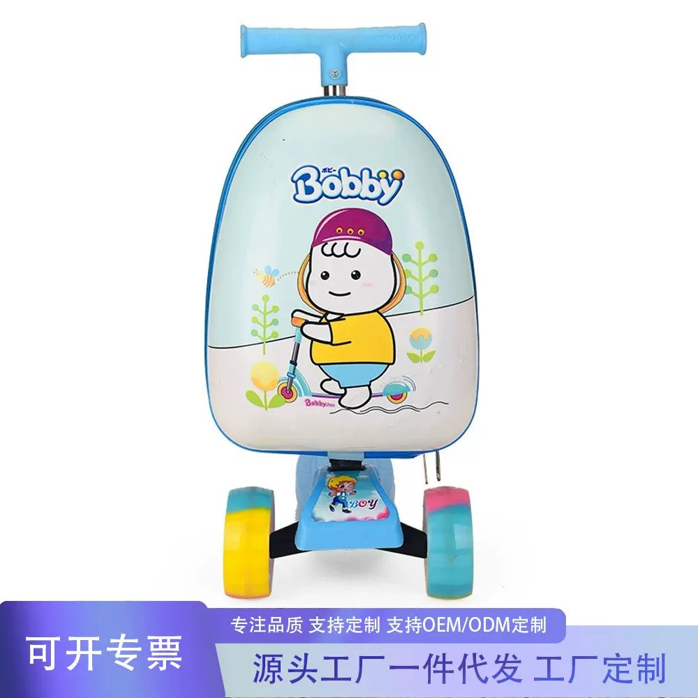 新款可爱滑板车溜娃神器推车拉杆箱时尚拉杆箱可滑行拉杆箱15寸