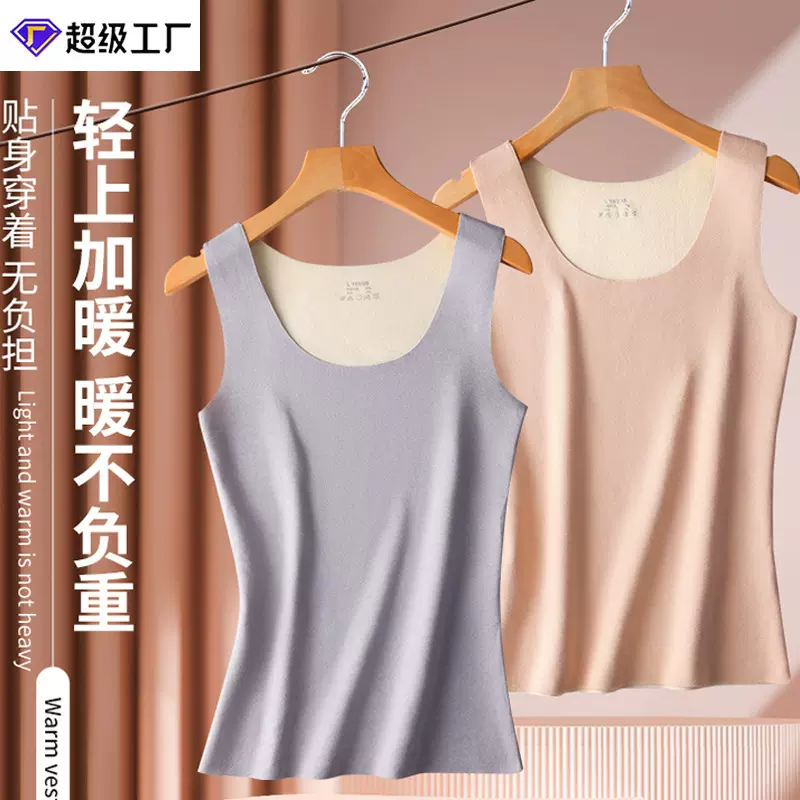 新款德绒保暖发热背心女 纯色打底背心无痕双面磨绒大码保暖马甲