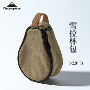 ����S220-BҰ�I����¶�I������Ӻ��޷���ѩ����ѩ�����ռ{��