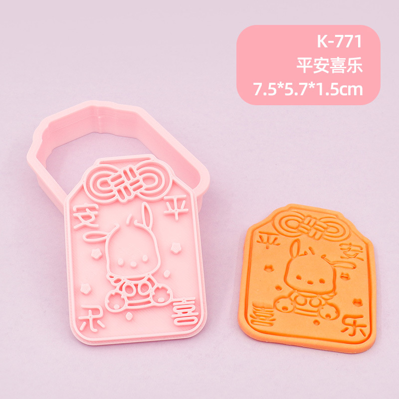 Temporada de graduación molde de galleta bolsa de la suerte bendición mensaje de felicitación kt gato Yugui perro galleta molde de corte de fondant herramienta de horneado para principiantes image 7