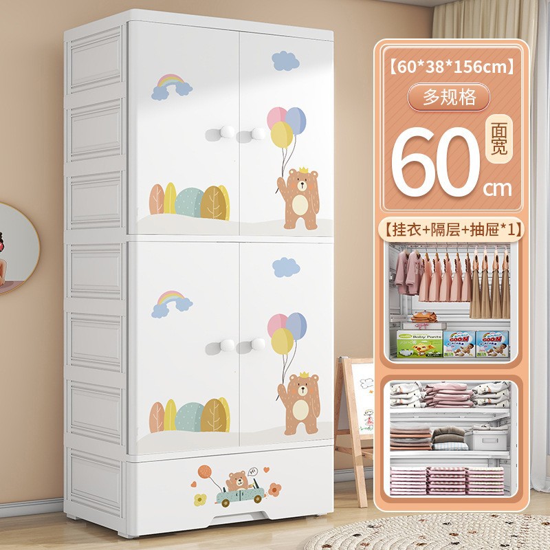 Dormitorio de dos puertas para niños ropa edredón gabinete de almacenamiento tipo cajón para artículos para bebés gabinete de almacenamiento