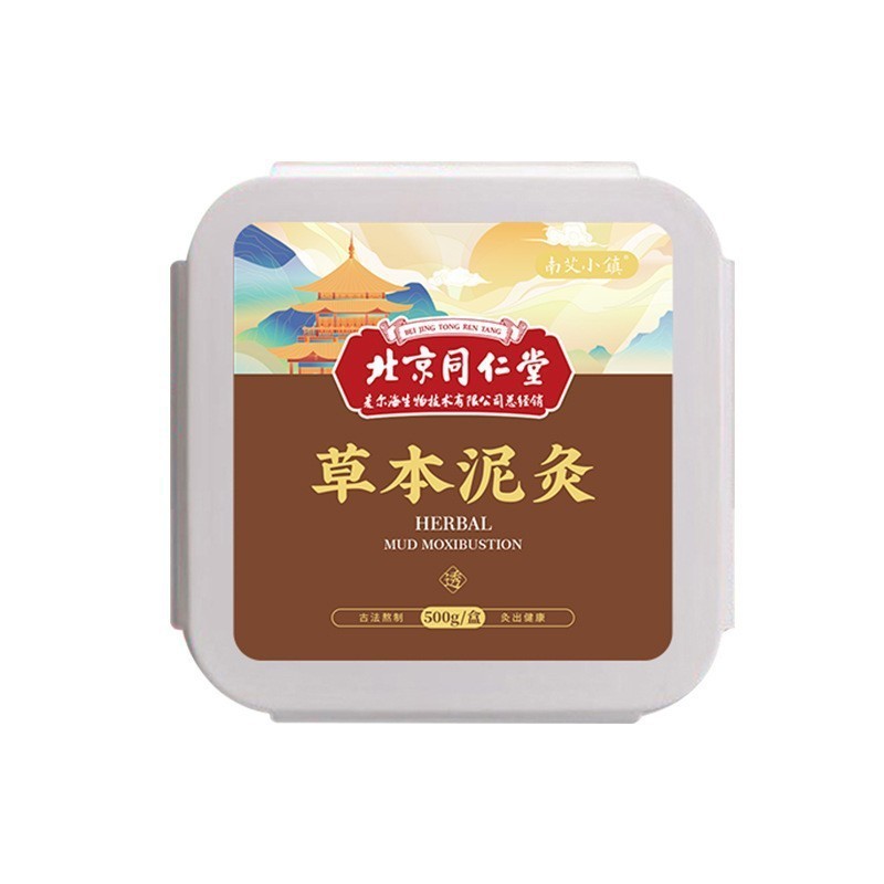 北京銅仁堂八味ハーブ泥ペースト泥灸 500 グラム/ボトルスポット卸売保湿マッサージヘルスケア|undefined