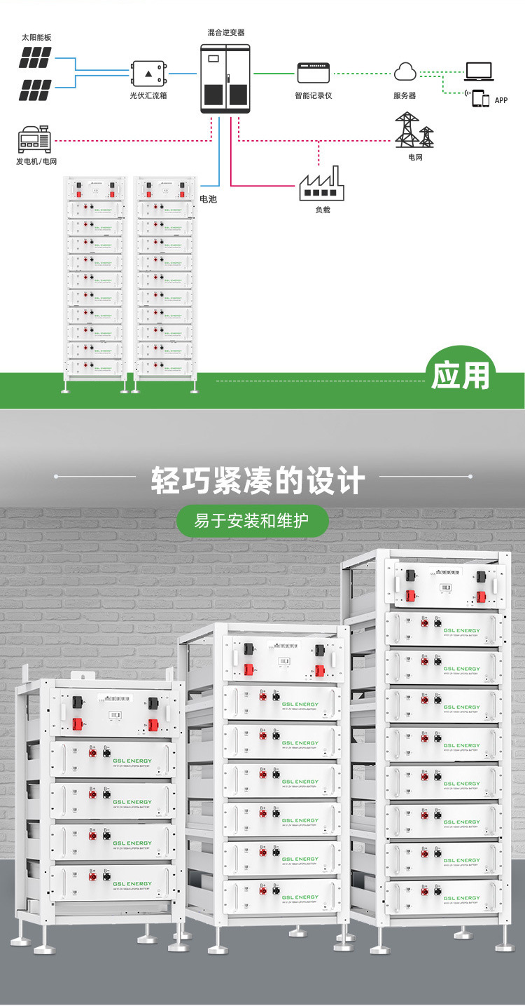 高压支架电池详情_05