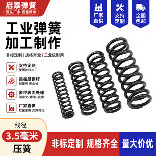 ����3.5mm���׹��I���s���ɴ󉺻ɜp����ӺY�ߏ����s����С����