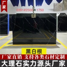 �ڰ׸���Ȼ����ʯ��Ĵ�̨ʯ�T��ʯ�͏d�ذ堝���شu�y�����҃�