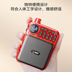 瑯韻C75超小型bluetoothカードオーディオ携帯型老年機聴戯機拡声器オーディオプレーヤー