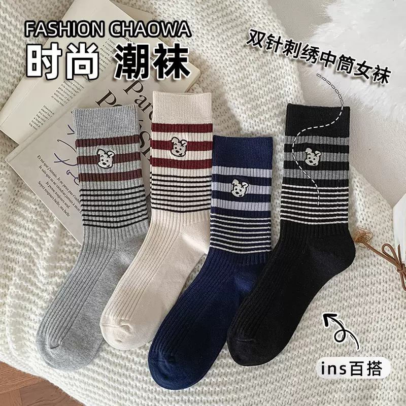 2025秋冬新款双针条纹刺绣狗狗中筒棉袜小红书同款袜子韩版女袜