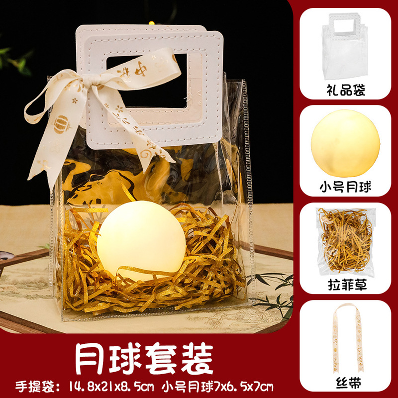 中秋节礼品套装创意手提发光月亮儿童手工材料包学生伴手礼小礼品|undefined