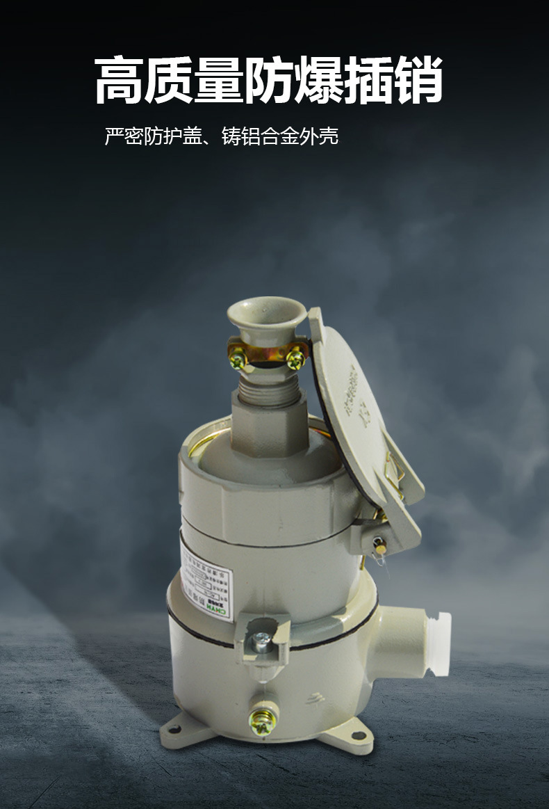 防爆空调_07