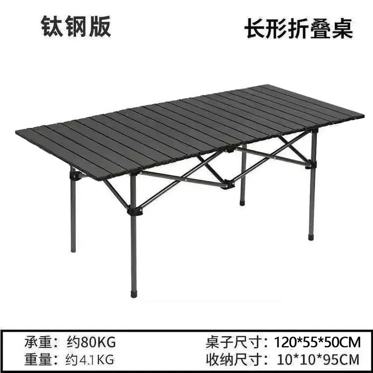 Mesa plegable Mesa de pícnic Mesa plegable Mesa plegable de camping Mesa plegable de pastel al aire libre Mesa de elevación