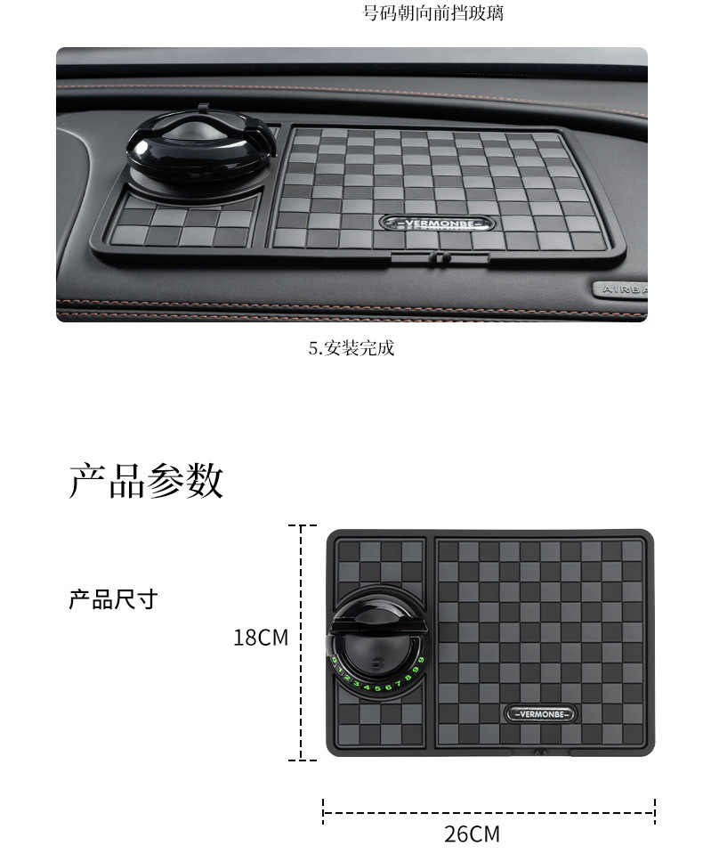 Suitable for NIO ET5ES6ET7ES7ES8EC7EC6 car navigation stand, phone holder, dashboard anti-slip mat