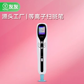 电子美容仪;其他美容仪器;其他美体瘦身