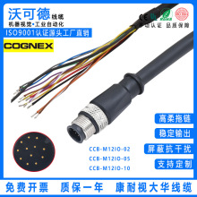 ����Cognex����ҕ ���A ���| CCB-M12IO-02|05|10|15|30 ���^12о