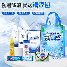 夏日清凉礼包防暑降温包套装实用夏季礼品高温慰问送员工福利用品