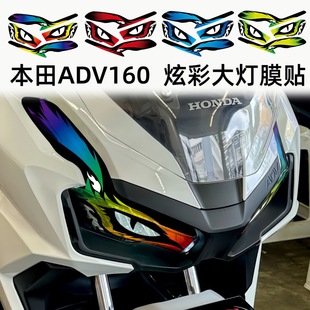 �羳���u�m�ñ���ADV160����۾��b��N��Ħ��܇��Ĥ���o�������b