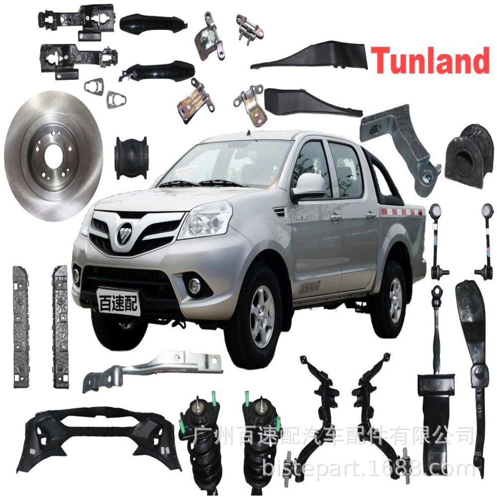 (2개) 3104101XGW02A 자동차 리어 휠 코어 만리장성 해버 첫사랑 HAVAL JOLION 원래 공장