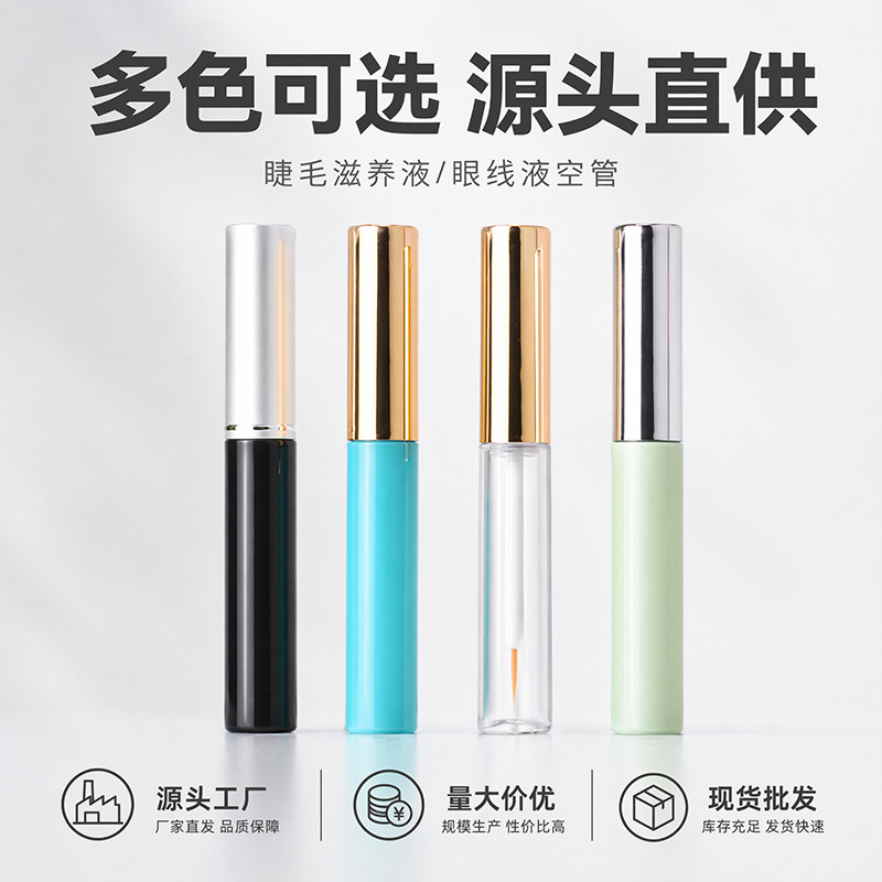 Nuevo frasco de pegamento para pestañas de 5 ml de Shenluo, tubo transparente magnético para delineador de ojos, tubo vacío electrochapado para el líquido de crecimiento de pestañas postizas.