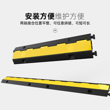 VLEN 線槽減速帶橡膠PVC電纜保護槽壓線板室內外地面線槽橡膠