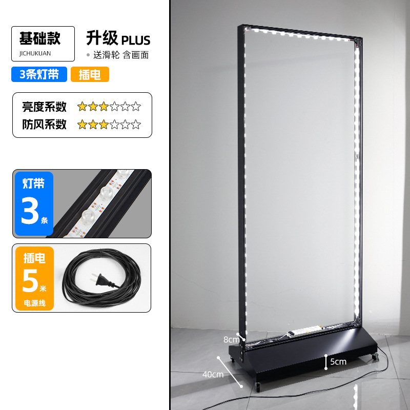 강화 및 업그레이드된 모델 [3개의 라이트 스트립] 플러그인 버전 5m 라인