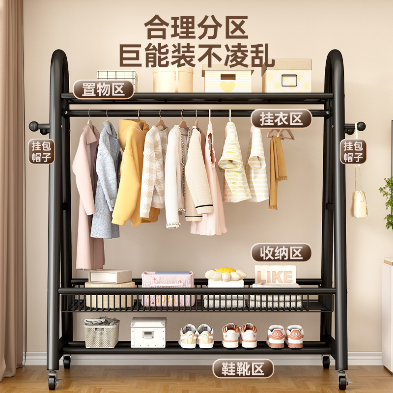 晾衣架落地家用简易衣帽架室内收纳挂衣架可移动房间卧室凉衣架子|undefined