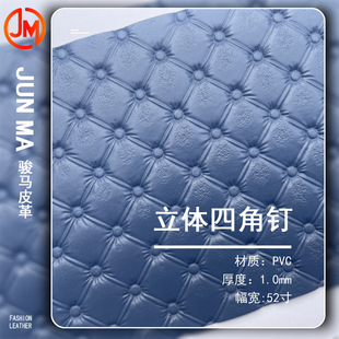 PVCƤ��1.0mm�Ľ�ᔭh����ë����ĥ�������ܛ��Ƥ��ɳ�l���w