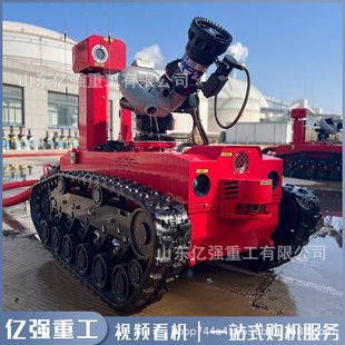 Track Fire-Fighting Robot Forest Fire Industrial Fire-Fighting Underground Rescue Explosion-Proof Electric Remote Control Fire-Fighting Robot
