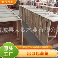 Упаковочная коробка Jiangyin, деревянная коробка Zhangjia, производитель деревянных коробок без фумигации, логистика, экспорт, Чанчжоу, Сучжоу, доставка до двери
