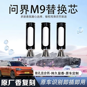 Wenjie M9 Ətir Əvəzedici Paket, S9 Zhijie R7/S7 Avtomobil Aromaterapiyası