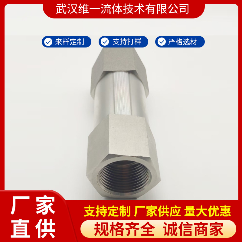 CV中压内螺纹单向阀 止回阀 递止阀 LNG CNG天然气 罐体介质输送