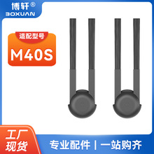 ��܎�m��С���׼�M40S�ߵؙC���ˌ���߅ˢ�����ɫ������߅ˢ�Ĳ�