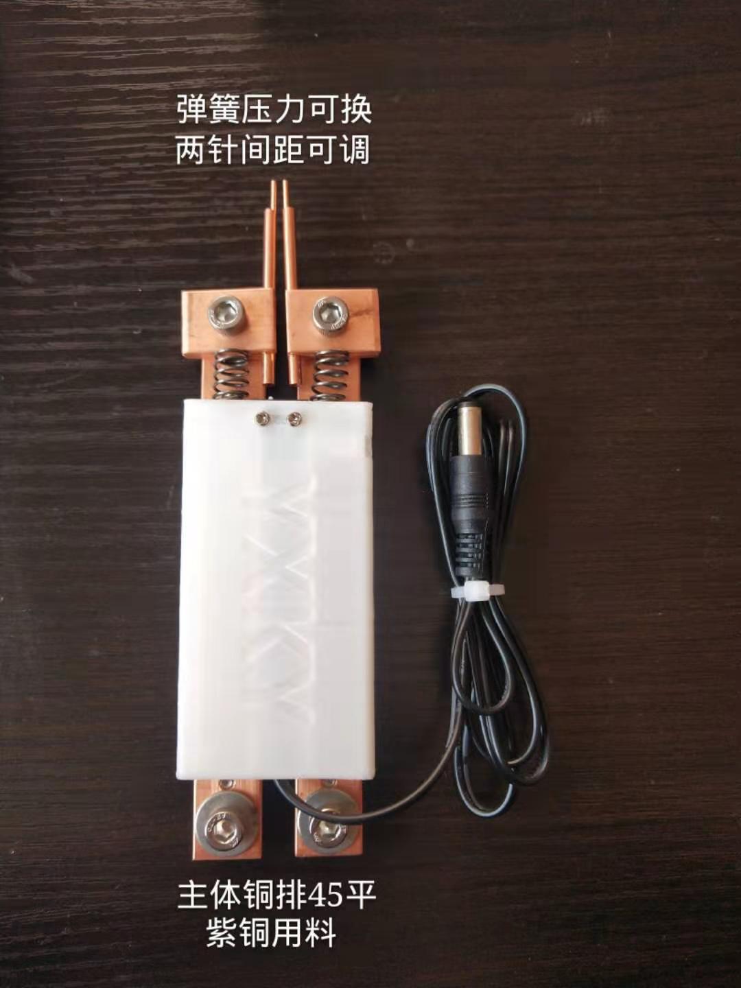 DIY 点焊机自动触发笔 手持点焊笔 一体点焊笔