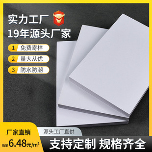 pvc�YƤ�l�ݰ� 8mmѩ���尲�ϰ�ľ��ԡ�ҙ����干�D�����ɸ��ܶ�